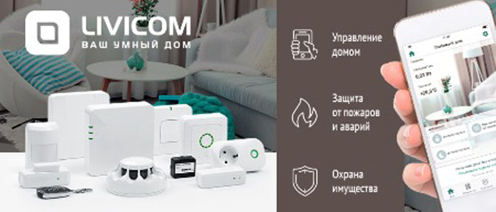 Продажа оборудования и расходных материалов для систем безопасностиОборудование 