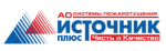 Источник плюс